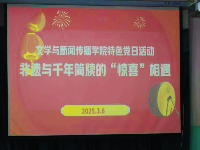 湖北大鼓唱秦简  孝感非遗说清廉0307.docx
